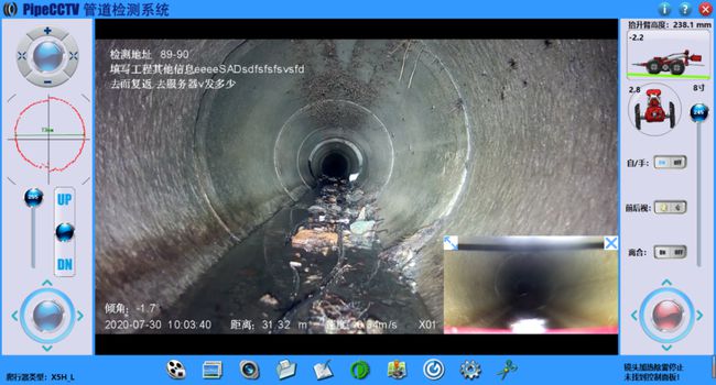 增城管道CCTV检测专家-炜誉市政工程有限公司